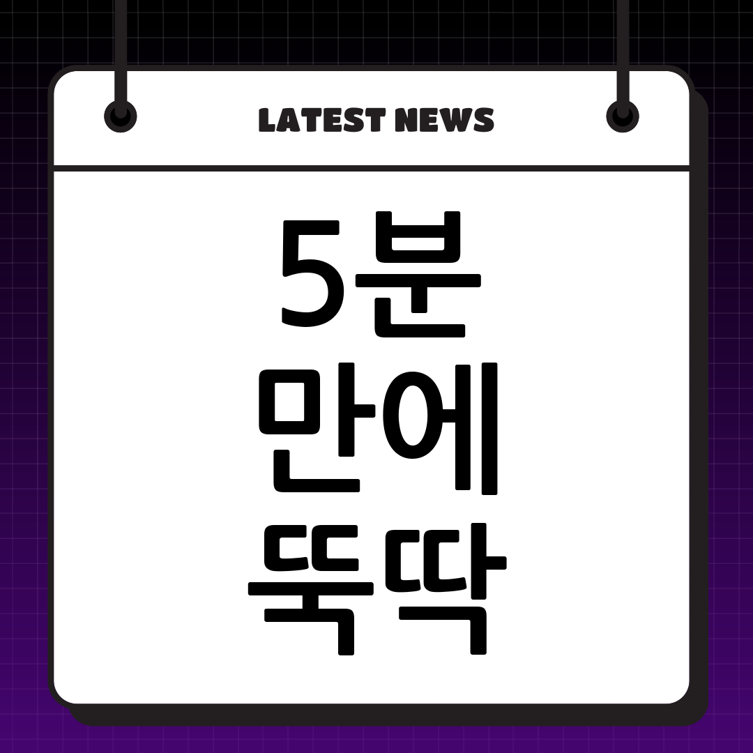 썸네일
