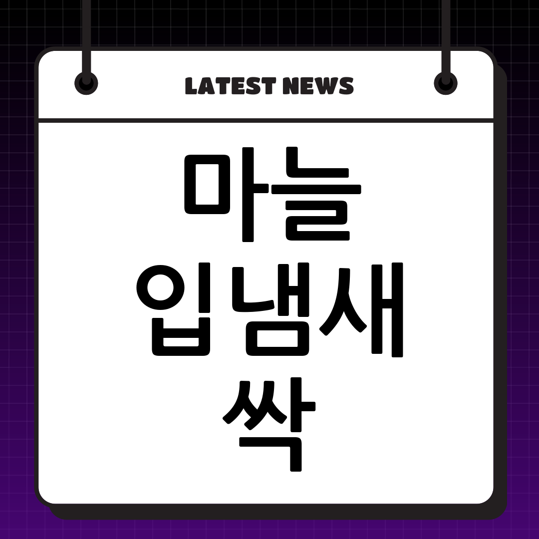 썸네일