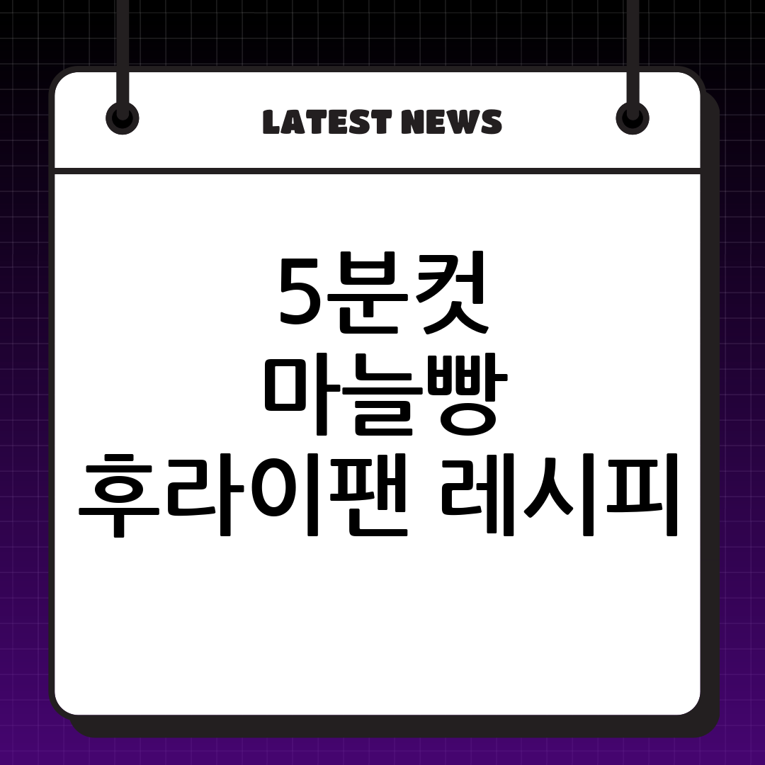 썸네일