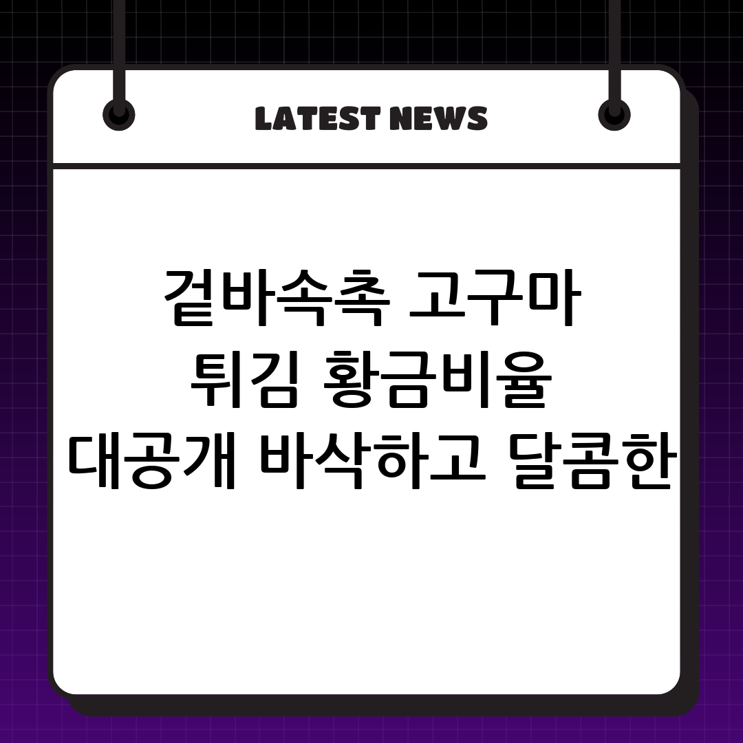 썸네일