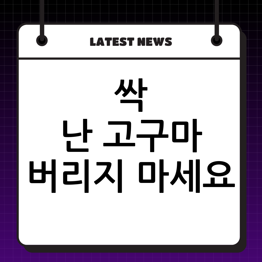 썸네일