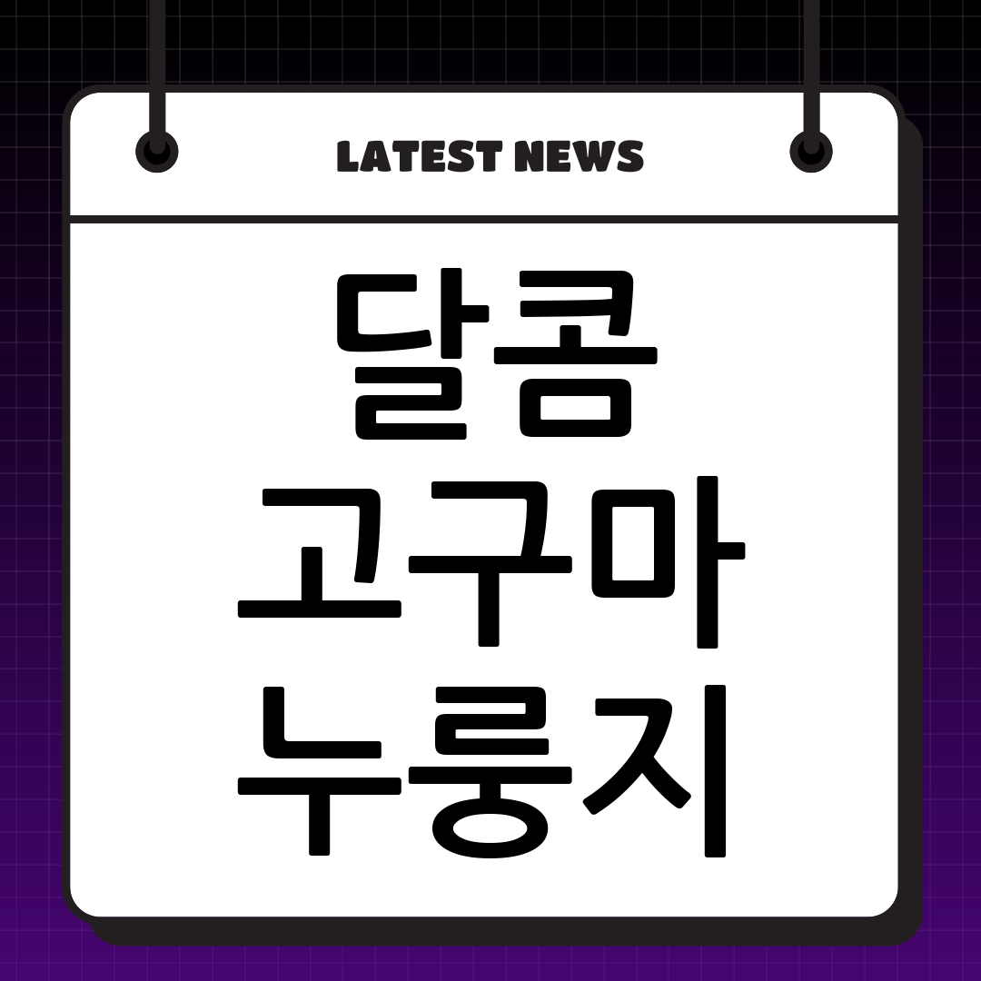 썸네일