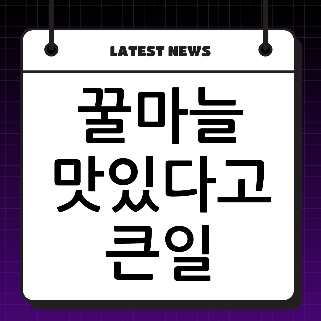 썸네일